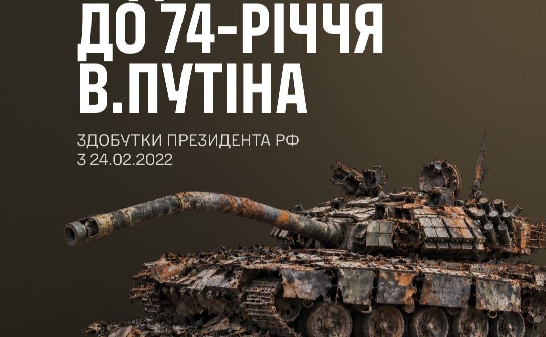 Ілюстративне фото: Генштаб ЗСУ у Фейсбук