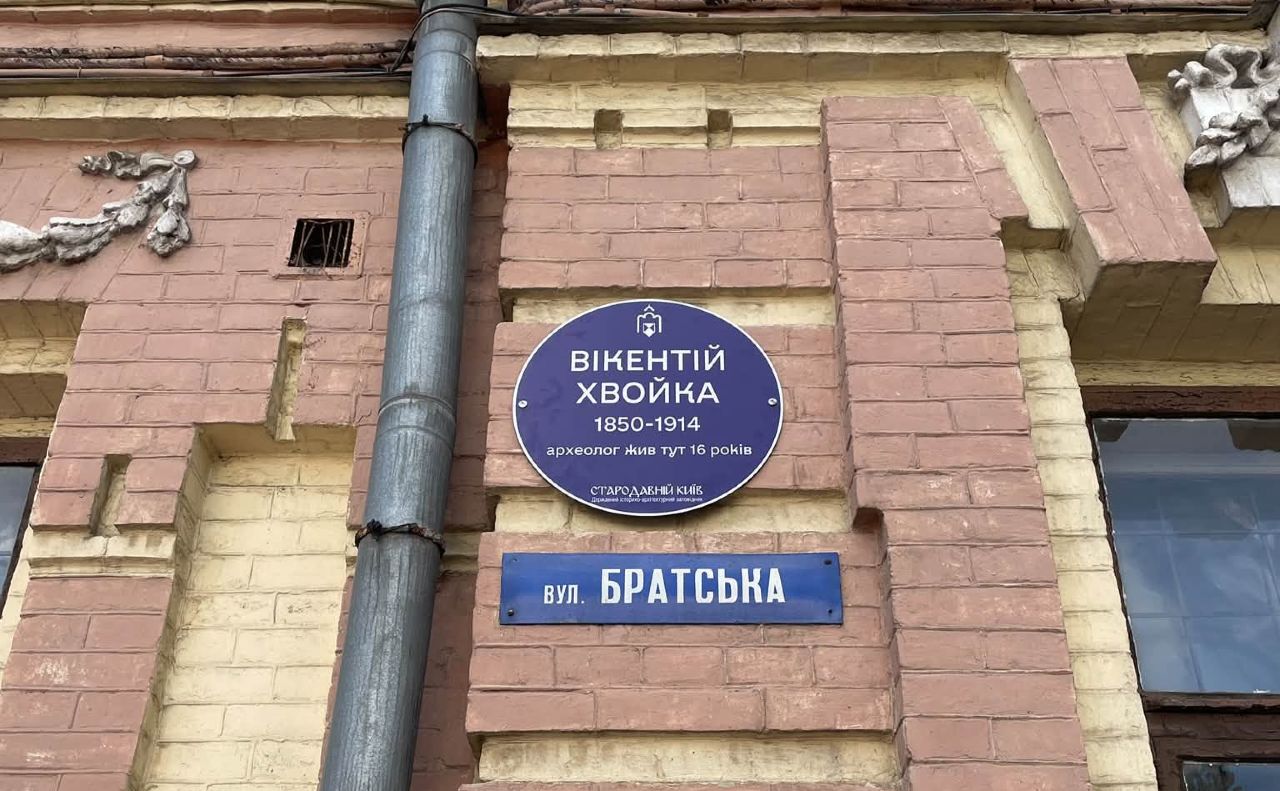 Команда ДІАЗ «Стародавній Київ» власноруч встановлює пам’ятні таблички на історичних пам’ятках. Фото: ДІАЗ «Стародавній Київ»