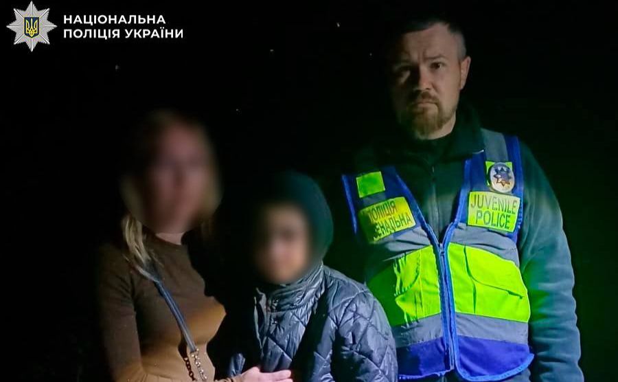 Школяра шукали правоохоронці та нацгвардійці. Фото: Нацполіція