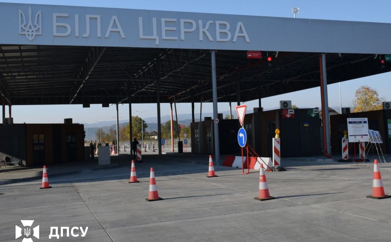 На першому етапі пункт пропускатиме до 400 легкових автомобілів на добу. Фото: ДПСУ