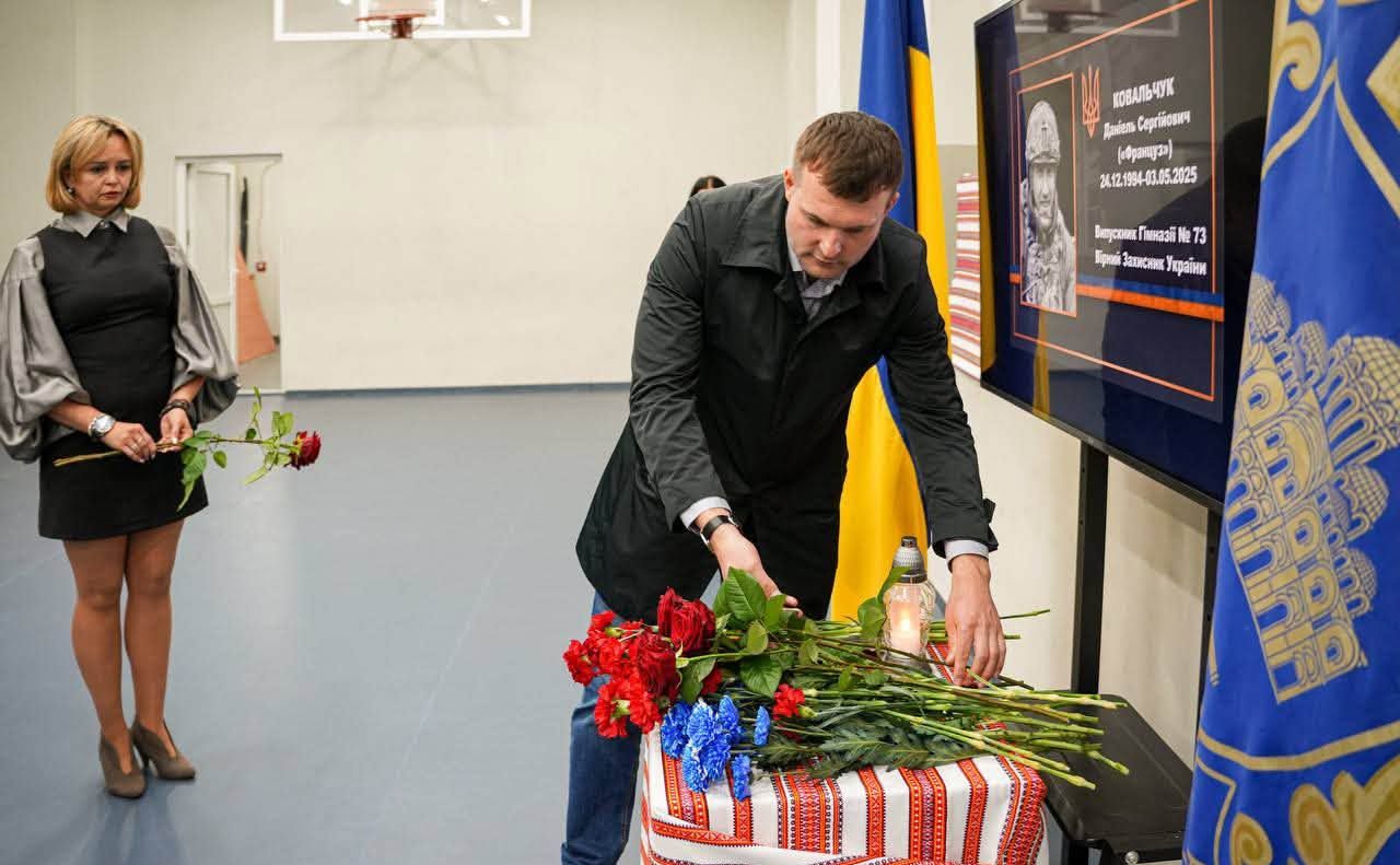 У гімназії вшанували пам’ять захисника. Фото: Шевченківська РДА