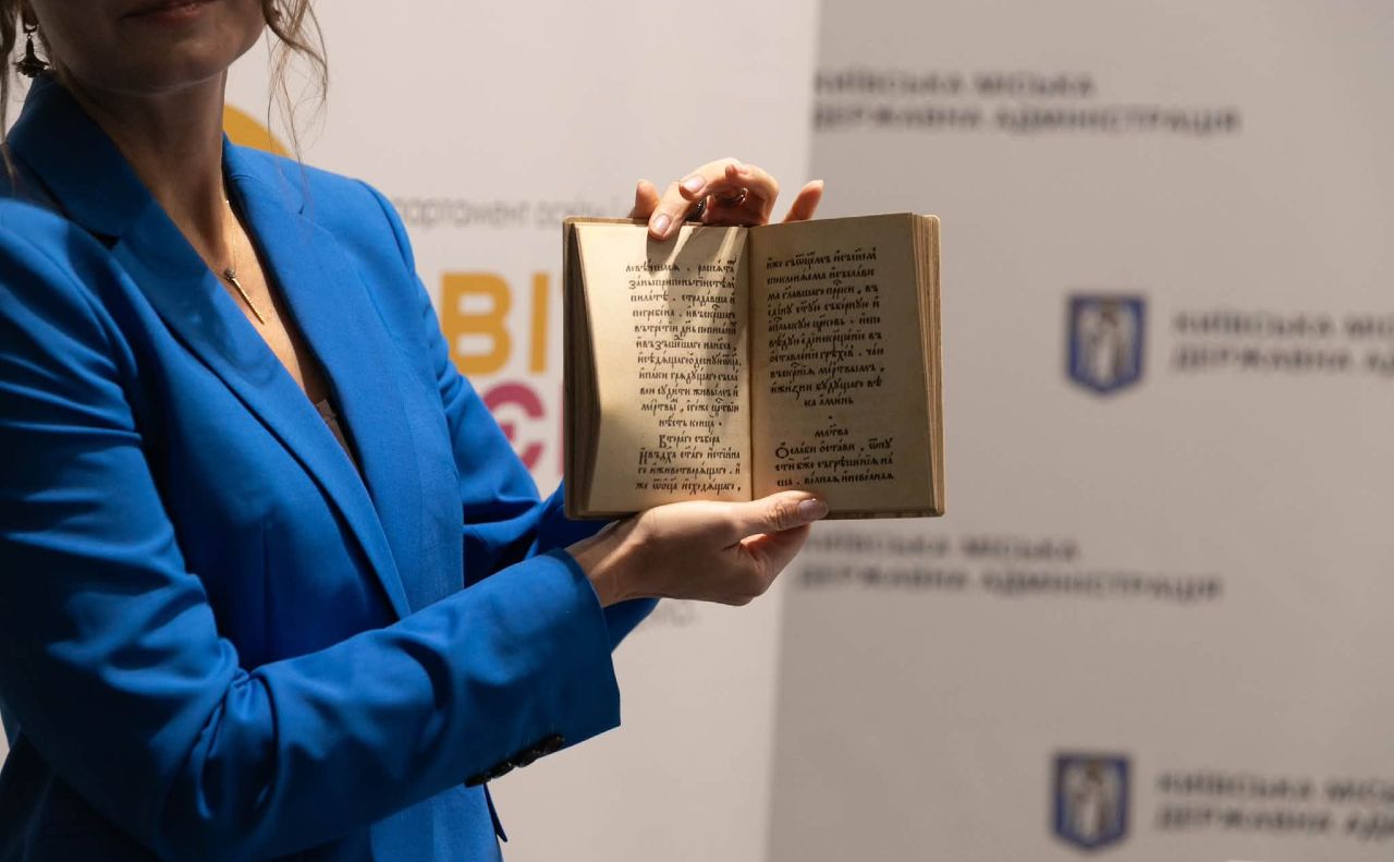 Єдини екземеляр книги, що зберігся, перебуває в колекції Гарвардського університету. Фото: Департамент освіти й науки Києва у Фейсбук