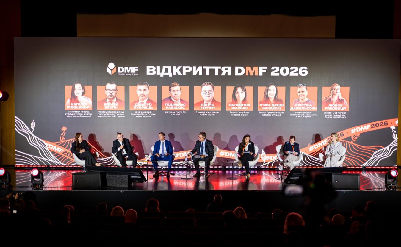 Донбас Медіа Форум-2026 відбувся у Києві. Фото: Roman Chorniy