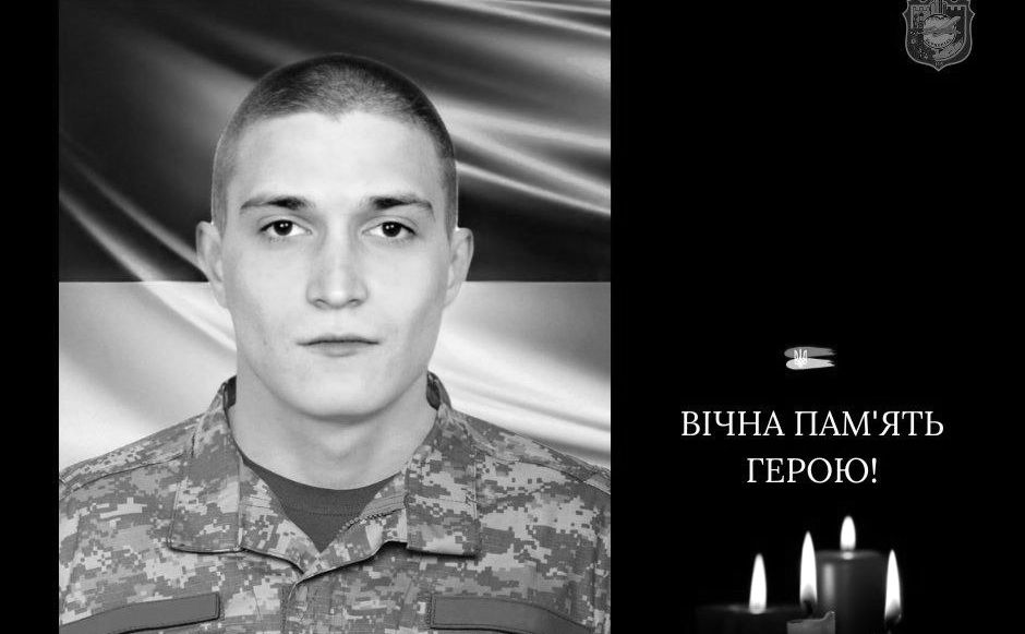 Півтора року Воїн вважався зниклим безвісти. Фото з відкритих джерел