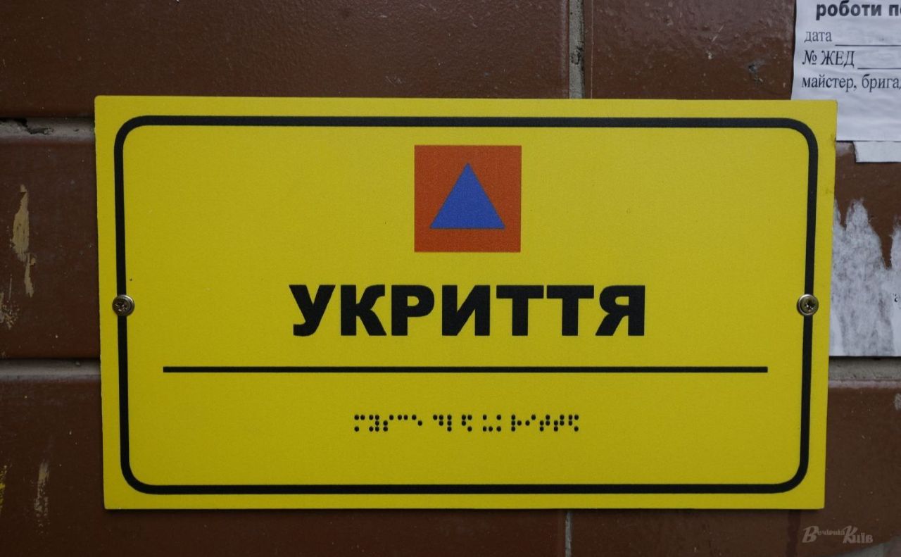 Ілюстративне фото Бориса Корпусенка