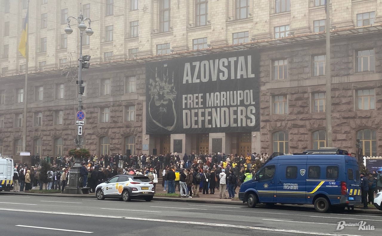 Під стінами КМДА відбулася акція протесту: що не влаштовує її учасників