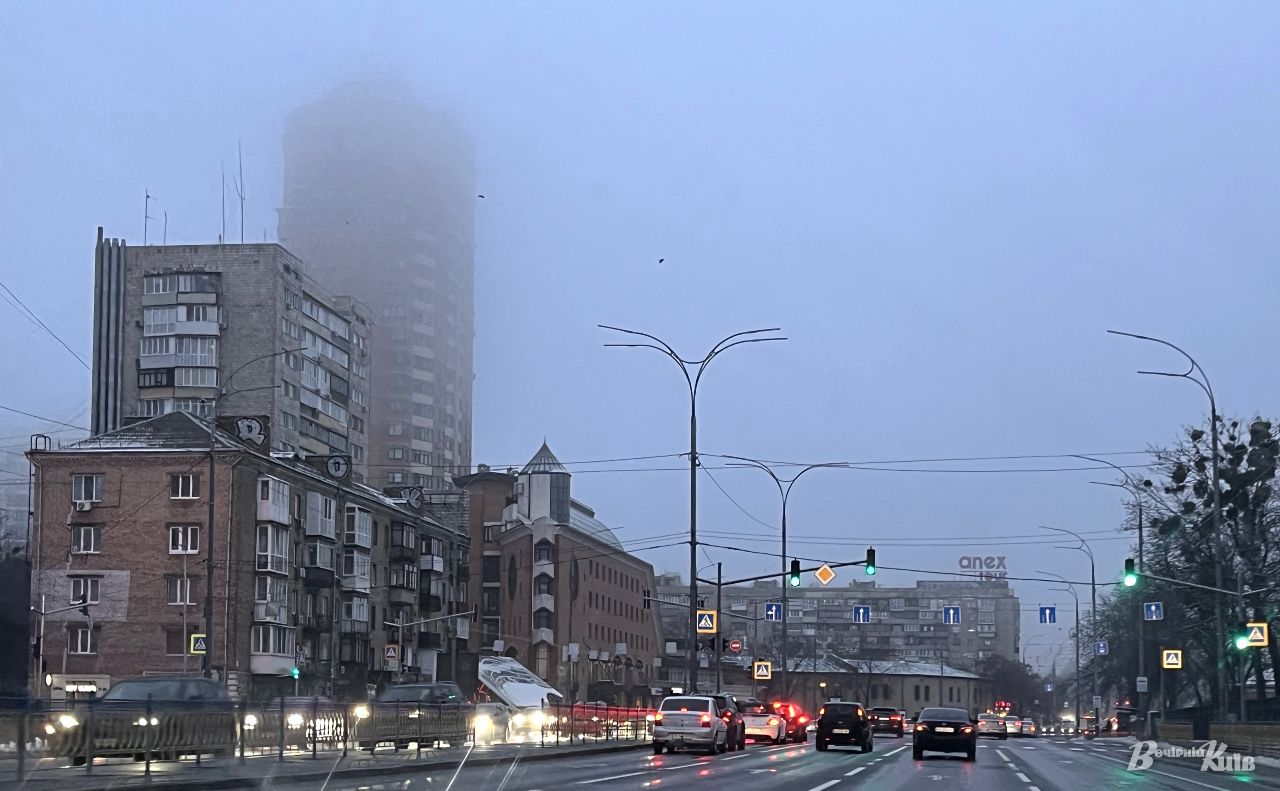 Туман у Києві. Фото: Даща Гришина