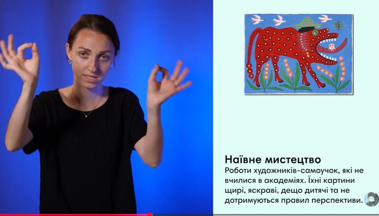 Скрин відео