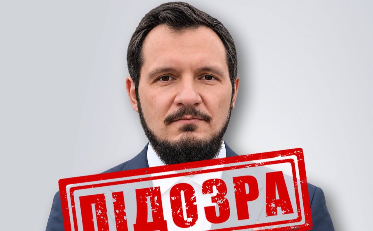 Артему Шарлаю загрожує до 12 років тюрми. Фото: СБУ