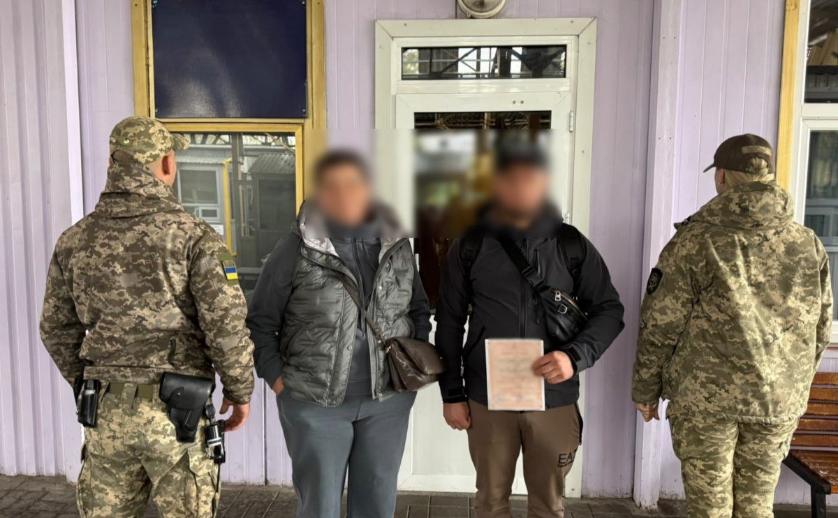 Фіктивній дружині загрожує кримінальна відповідальність. Фото: ДПСУ