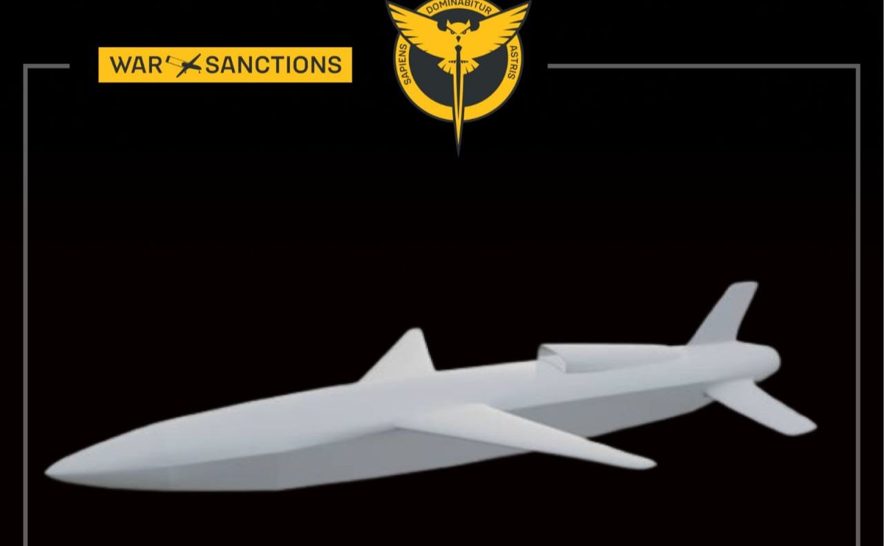 Крилата ракета «Філін» наземного базування. Фото: ГУР МО