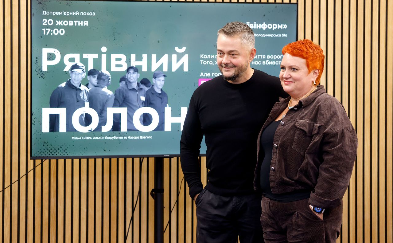 У Києві відбувся допрем’єрний показ стрічки «Рятівний полон» виробництва телеканала КИЇВ24