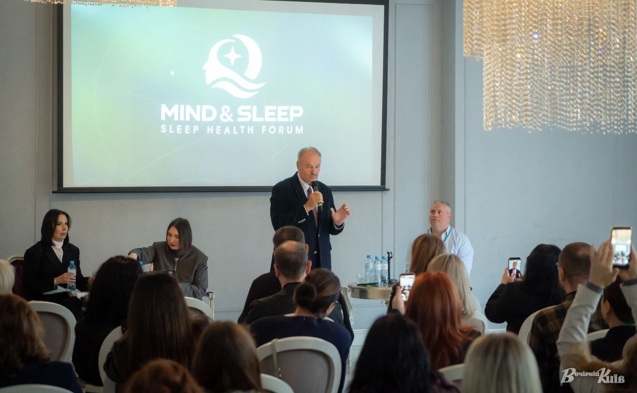 Форум Mind & Sleep об’єднав провідних науковців, лікарів, медійників та представників влади задля підтримки ментального й фізичного здоров’я українців. Фото: Олексій Самсонов. Фото: Олексій Самсонов