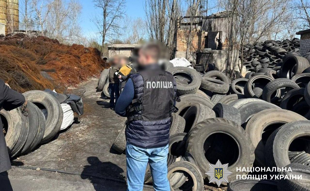 Правоохоронці на місці спалювання автомобільних шин. Фото: Національна поліція України