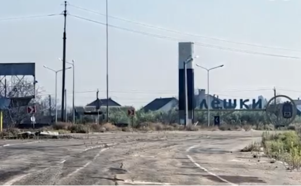 У населеному пункті залишаються дві тисячі мешканців, в тому числі й діти. Фото: скріншот