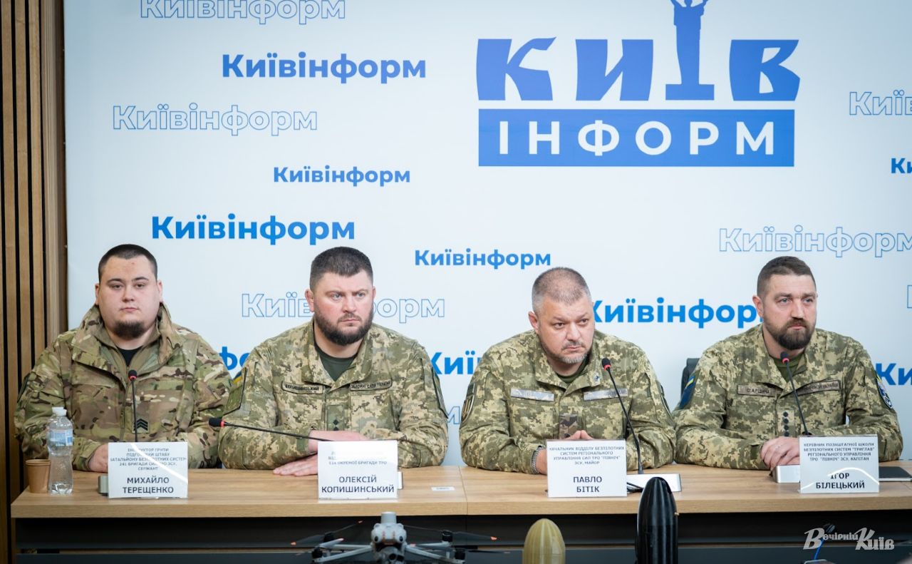 Під час брифінгу. Фото: Олексій Самсонов