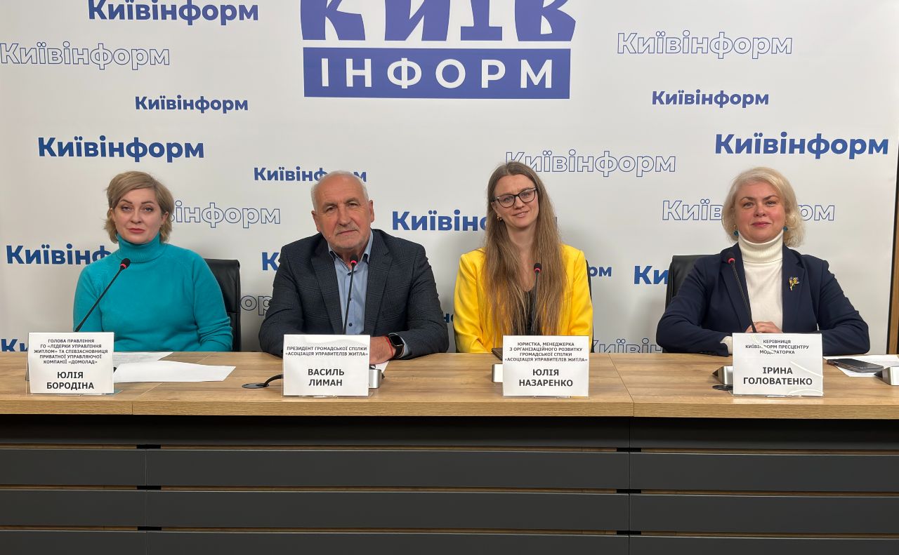 Учасники пресконференції в Київінформ пресцентрі